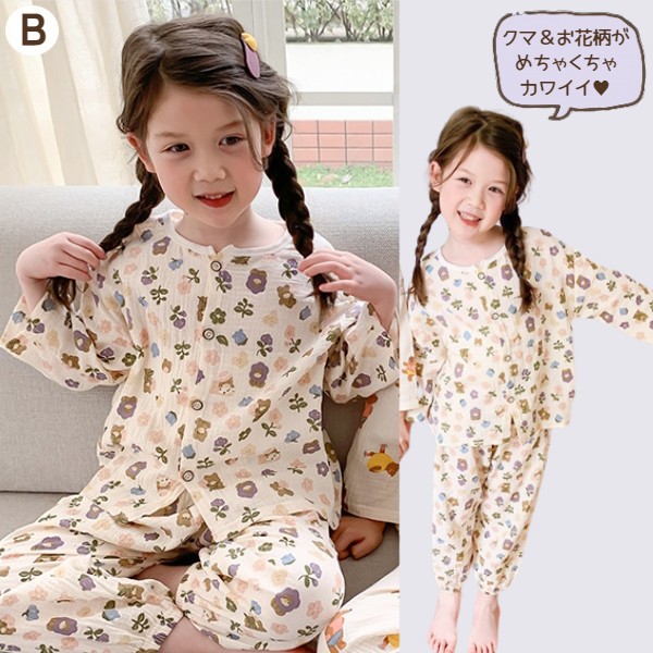 子供パジャマ キッズ ベビー 男の子 女の子 綿100% 子ども服 夏 保育園 秋 やわらか肌触り 子ども服 ガーゼ生地 お着替え 小学生 子供服 ルームウエア 幼稚園 