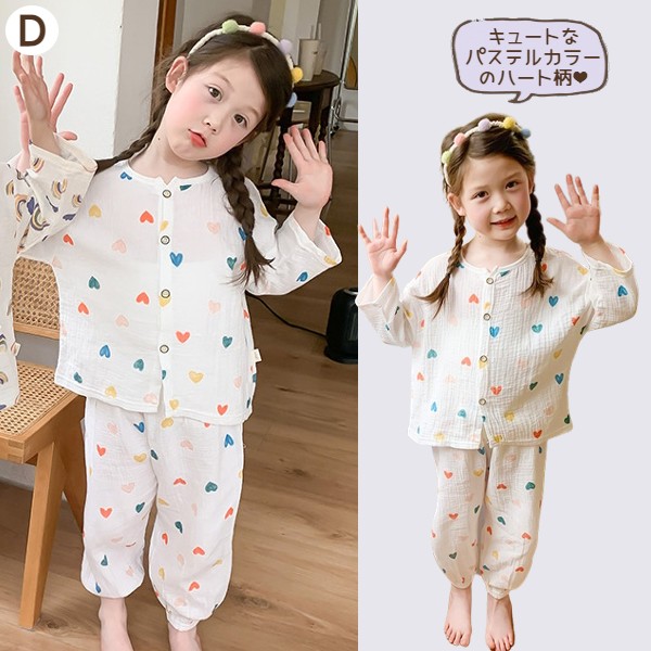 子供パジャマ キッズ ベビー 男の子 女の子 綿100% 子ども服 夏 保育園 秋 やわらか肌触り 子ども服 ガーゼ生地 お着替え 小学生 子供服 ルームウエア 幼稚園 
