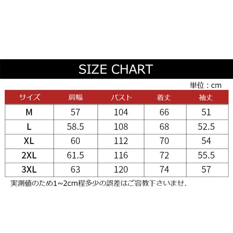 Tシャツ 長袖 メンズ ロンT 重ね着風 ロングTシャツ スポーツ 白 春服 ティーシャツ 黒 薄手 カジュアル 秋服 