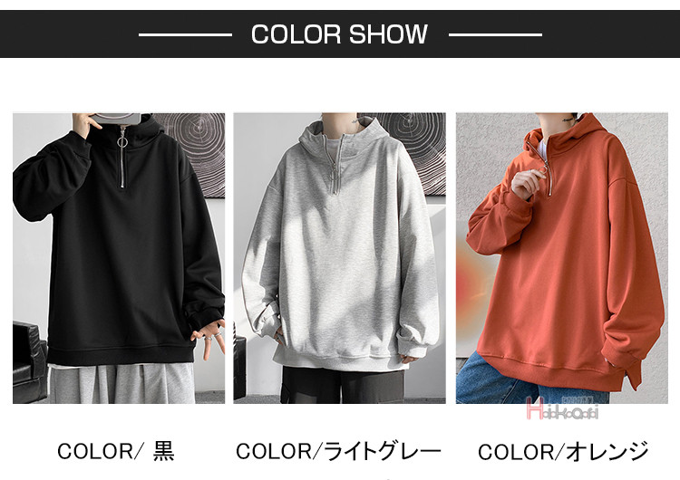 ハーフジップ メンズ 長袖 ハイネック プルオーバー無地 スウェットトップス ハイネック フーディー 