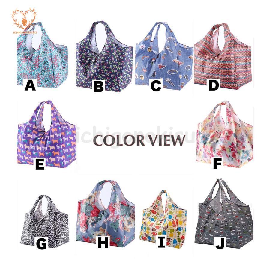 エコバッグ 折りたたみ マチ広 コンビニバッグ 大容量 お弁当 バッグ トートバッグ エコバック 自立 レジカゴ型 