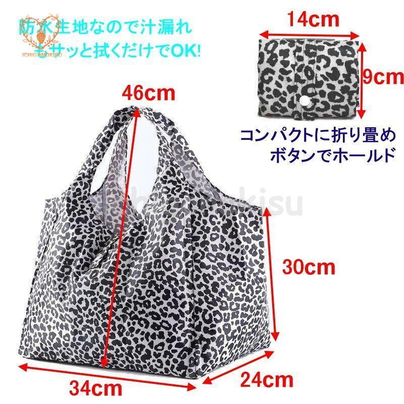 エコバッグ 折りたたみ マチ広 コンビニバッグ 大容量 お弁当 バッグ トートバッグ エコバック 自立 レジカゴ型 