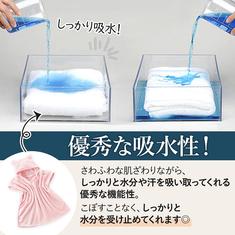 ベビー バスローブ おくるみ バスタオル キッズ ポンチョ 子供服 おすすめ 速乾 耳付き タオル 。 旅行 吸水 赤ちゃん ボタン式 かわいい フード パジャマ 