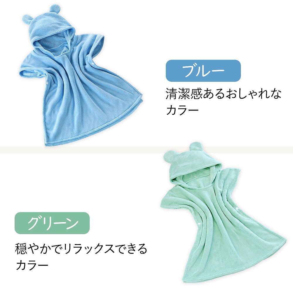 ベビー バスローブ おくるみ バスタオル キッズ ポンチョ 子供服 おすすめ 速乾 耳付き タオル 。 旅行 吸水 赤ちゃん ボタン式 かわいい フード パジャマ 