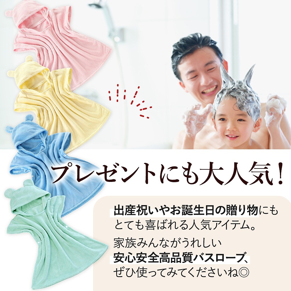 ベビー バスローブ おくるみ バスタオル キッズ ポンチョ 子供服 おすすめ 速乾 耳付き タオル 。 旅行 吸水 赤ちゃん ボタン式 かわいい フード パジャマ 