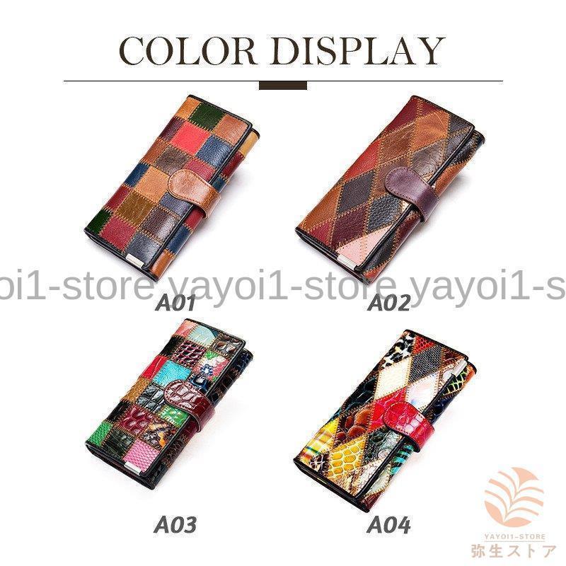 財布 長財布 レディース 大容量 。 レザー 牛革 サイフ プレゼント カラフル 切り替え 収納 ギフト おしゃれ 小銭入れ カード入れ さいふ 