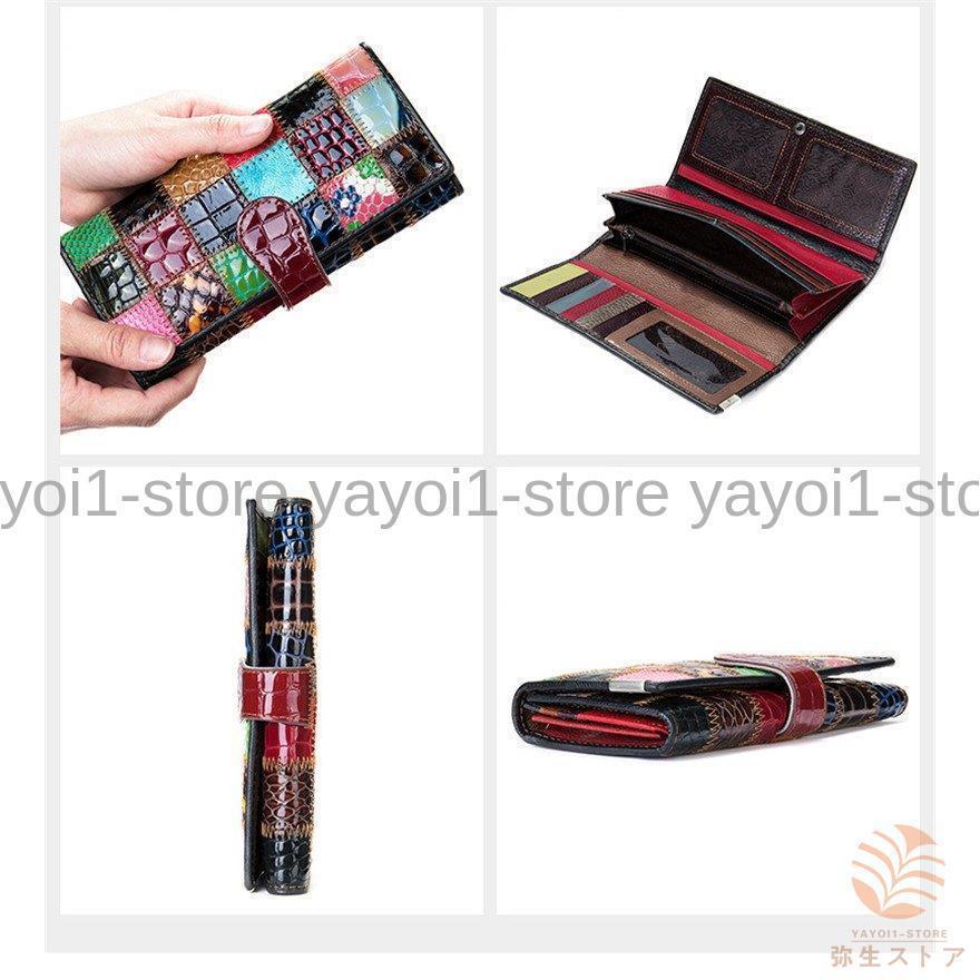 財布 長財布 レディース 大容量 。 レザー 牛革 サイフ プレゼント カラフル 切り替え 収納 ギフト おしゃれ 小銭入れ カード入れ さいふ 