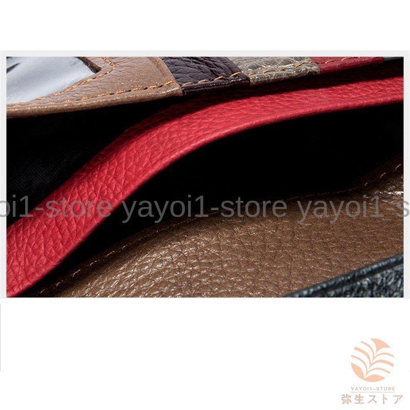 財布 長財布 レディース 大容量 。 レザー 牛革 サイフ プレゼント カラフル 切り替え 収納 ギフト おしゃれ 小銭入れ カード入れ さいふ 