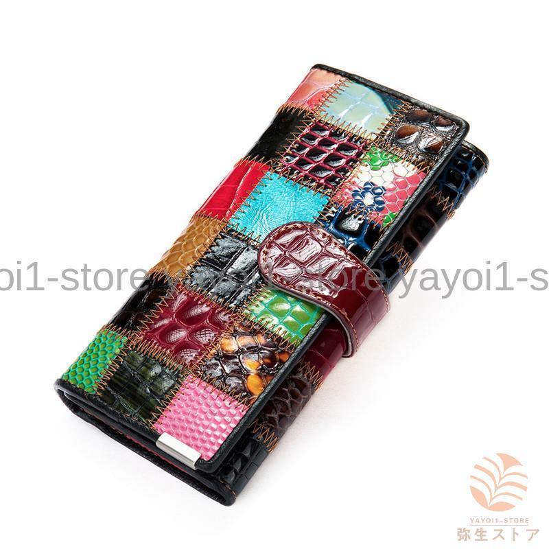 財布 長財布 レディース 大容量 。 レザー 牛革 サイフ プレゼント カラフル 切り替え 収納 ギフト おしゃれ 小銭入れ カード入れ さいふ 