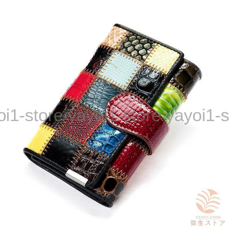 財布 長財布 レディース 大容量 。 レザー 牛革 サイフ プレゼント カラフル 切り替え 収納 ギフト おしゃれ 小銭入れ カード入れ さいふ 