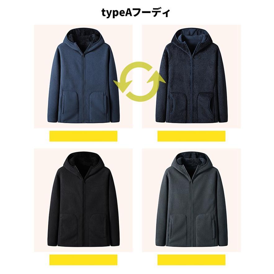 フブルゾン メンズ 2TYPE フーディ 立ち襟 両面着用 ボア フ無地 リバーシブル アウター 