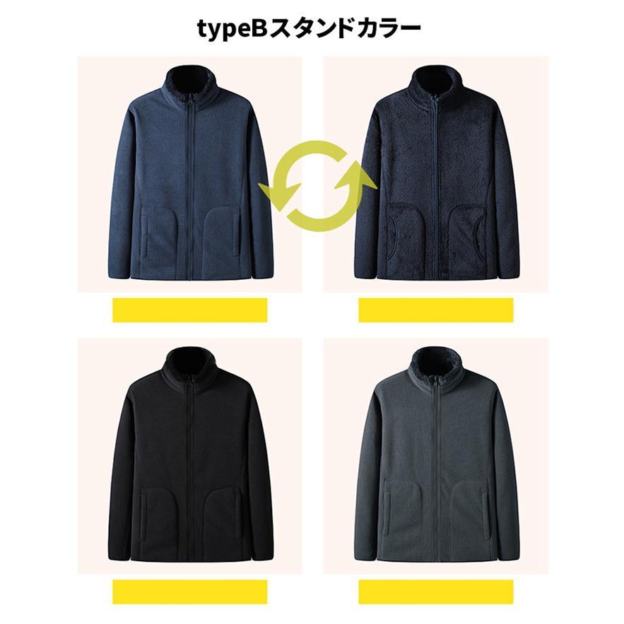 フブルゾン メンズ 2TYPE フーディ 立ち襟 両面着用 ボア フ無地 リバーシブル アウター 