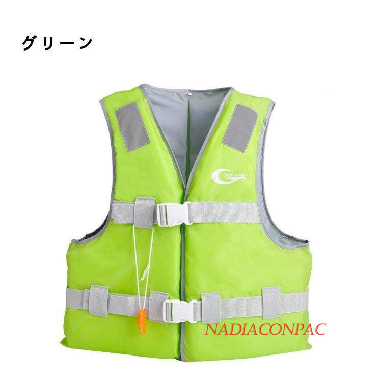 救命胴衣 子供用 女性用 男性用 強い浮力 フローティングベスト 船釣り 作業用救命衣 ライフベスト 