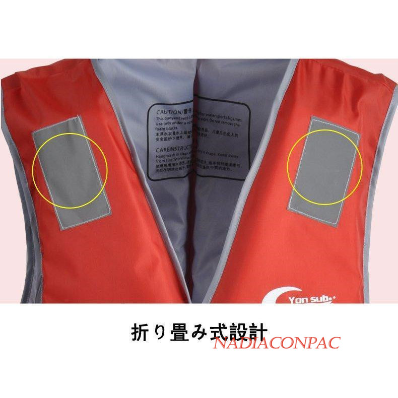 救命胴衣 子供用 女性用 男性用 強い浮力 フローティングベスト 船釣り 作業用救命衣 ライフベスト 