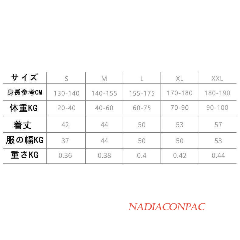 救命胴衣 子供用 女性用 男性用 強い浮力 フローティングベスト 船釣り 作業用救命衣 ライフベスト 