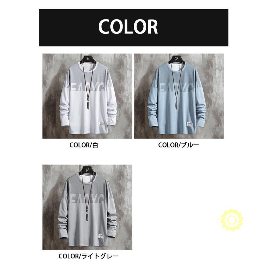 Tシャツ 長袖 メンズ おしゃれ ティーシャツ 長袖Tシャツ 秋服 30代 クルーネック 切り替え ファッション カジュアル 40代 英字 プルオーバー トップス 秋 50代 