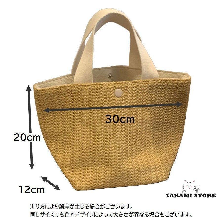 おしゃれ かごバッグ トートバッグ 女性用 かばん カゴバッグ カジュアル 無地 ナチュラル 可愛い マチあり 手提げバッグ シンプル 