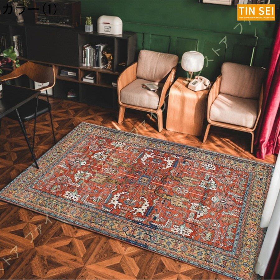 ラグ ネイティブ柄 1.5畳用 3畳用 マイクロファイバー 雑貨 夏用洗える ラグマット かわいい カフェ風 コットン キャンプ エスニック 北欧 