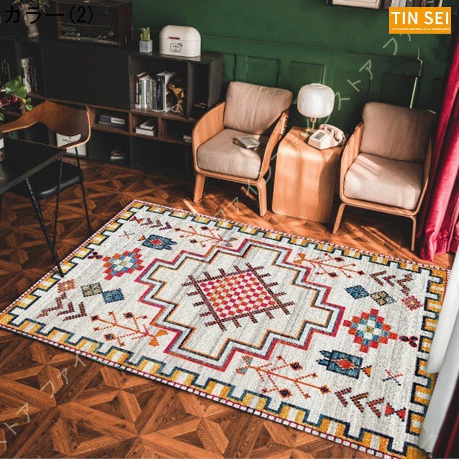 ラグ ネイティブ柄 1.5畳用 3畳用 マイクロファイバー 雑貨 夏用洗える ラグマット かわいい カフェ風 コットン キャンプ エスニック 北欧 