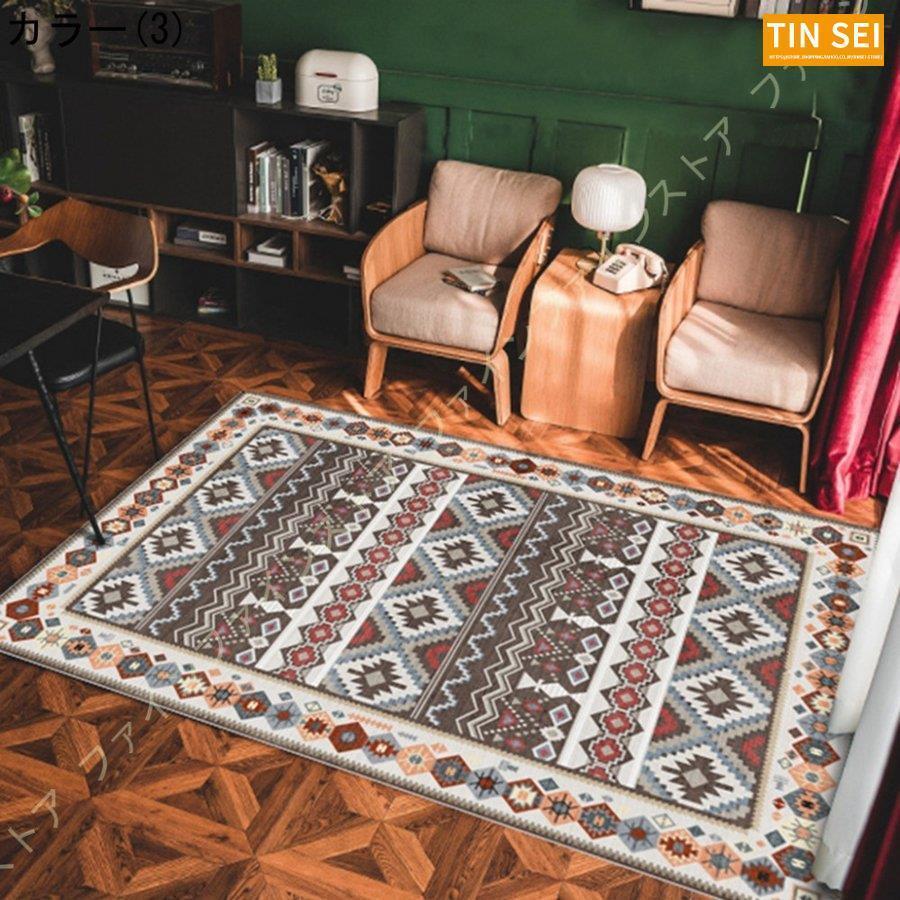 ラグ ネイティブ柄 1.5畳用 3畳用 マイクロファイバー 雑貨 夏用洗える ラグマット かわいい カフェ風 コットン キャンプ エスニック 北欧 