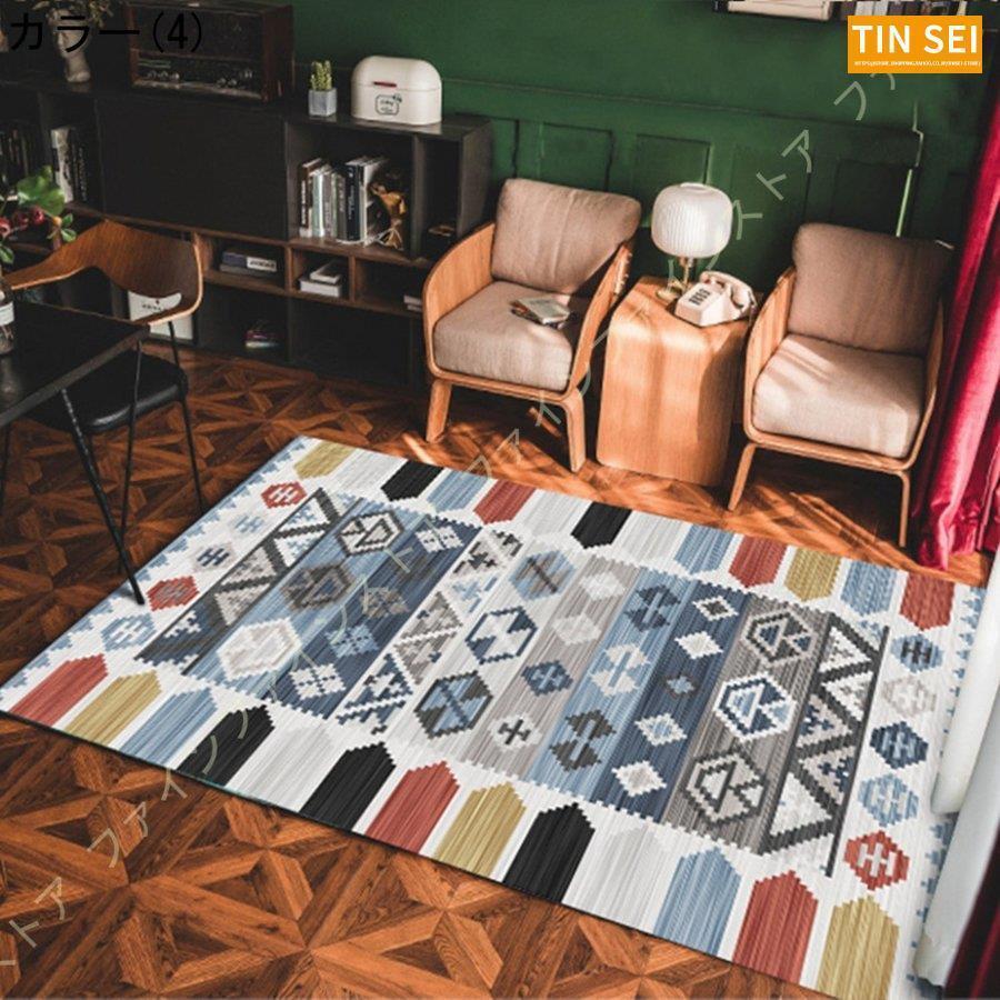 ラグ ネイティブ柄 1.5畳用 3畳用 マイクロファイバー 雑貨 夏用洗える ラグマット かわいい カフェ風 コットン キャンプ エスニック 北欧 
