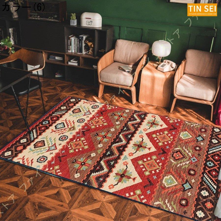 ラグ ネイティブ柄 1.5畳用 3畳用 マイクロファイバー 雑貨 夏用洗える ラグマット かわいい カフェ風 コットン キャンプ エスニック 北欧 