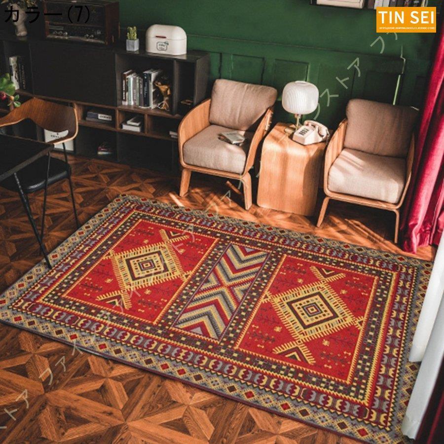 ラグ ネイティブ柄 1.5畳用 3畳用 マイクロファイバー 雑貨 夏用洗える ラグマット かわいい カフェ風 コットン キャンプ エスニック 北欧 