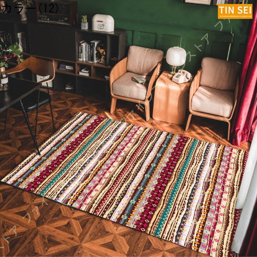 ラグ ネイティブ柄 1.5畳用 3畳用 マイクロファイバー 雑貨 夏用洗える ラグマット かわいい カフェ風 コットン キャンプ エスニック 北欧 