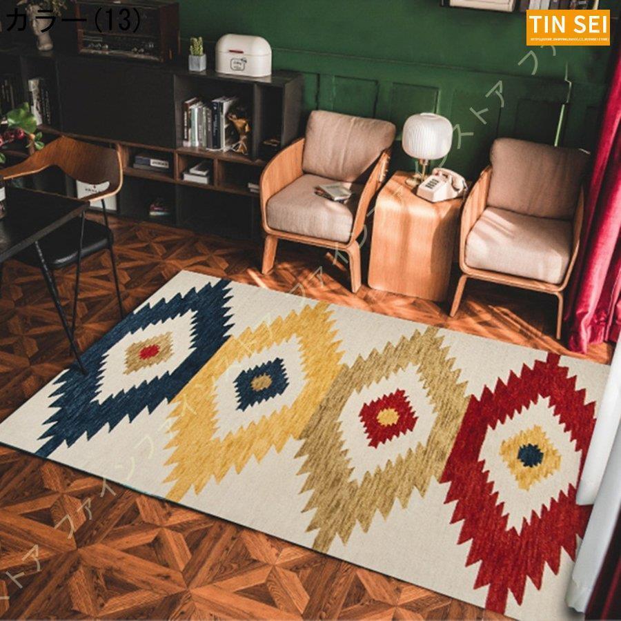 ラグ ネイティブ柄 1.5畳用 3畳用 マイクロファイバー 雑貨 夏用洗える ラグマット かわいい カフェ風 コットン キャンプ エスニック 北欧 