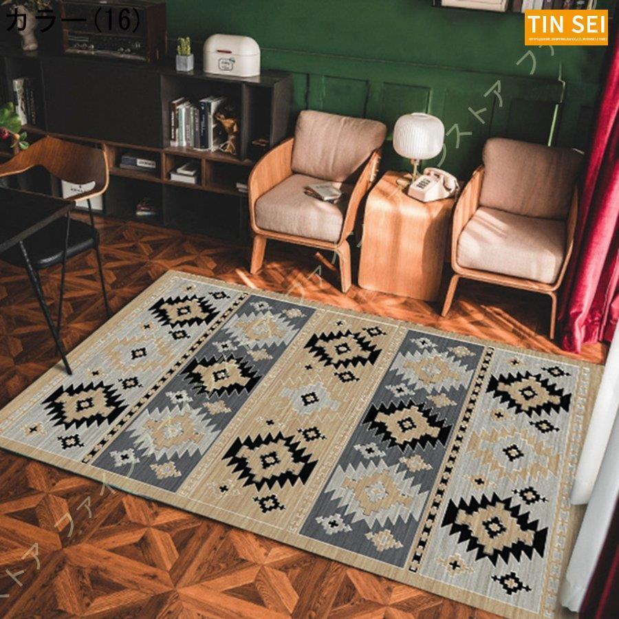 ラグ ネイティブ柄 1.5畳用 3畳用 マイクロファイバー 雑貨 夏用洗える ラグマット かわいい カフェ風 コットン キャンプ エスニック 北欧 