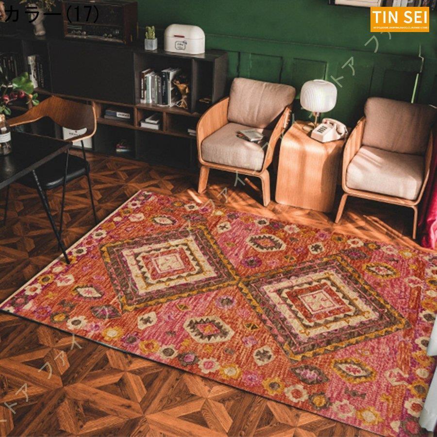 ラグ ネイティブ柄 1.5畳用 3畳用 マイクロファイバー 雑貨 夏用洗える ラグマット かわいい カフェ風 コットン キャンプ エスニック 北欧 