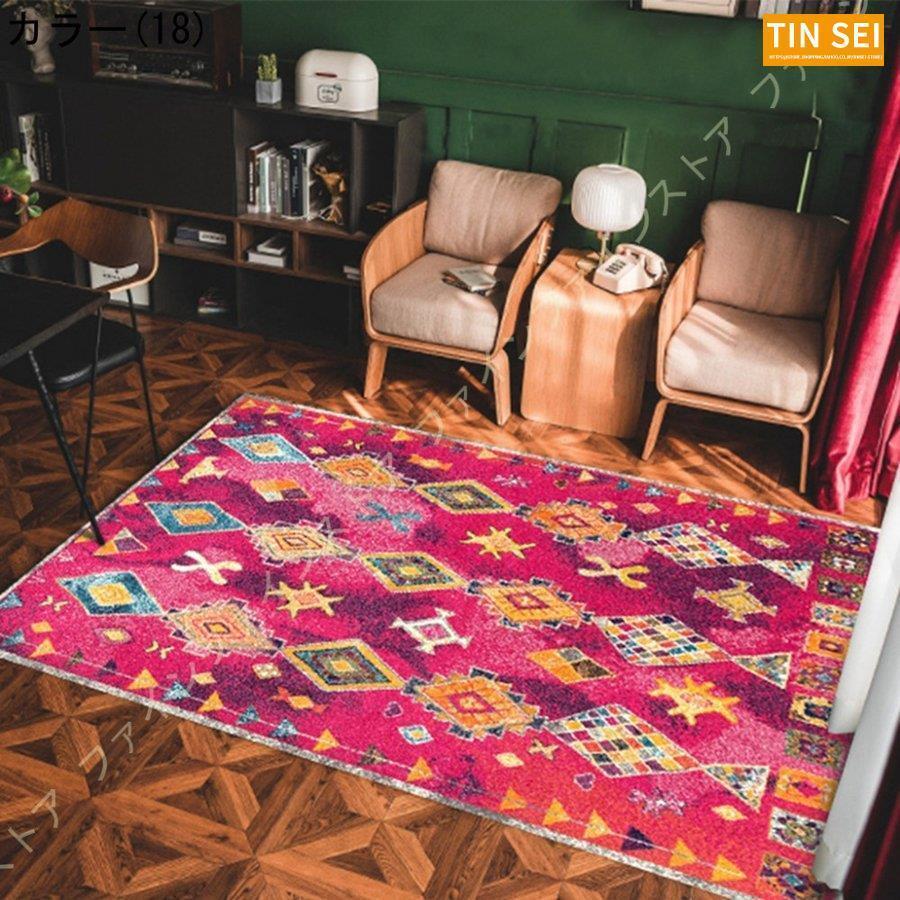 ラグ ネイティブ柄 1.5畳用 3畳用 マイクロファイバー 雑貨 夏用洗える ラグマット かわいい カフェ風 コットン キャンプ エスニック 北欧 