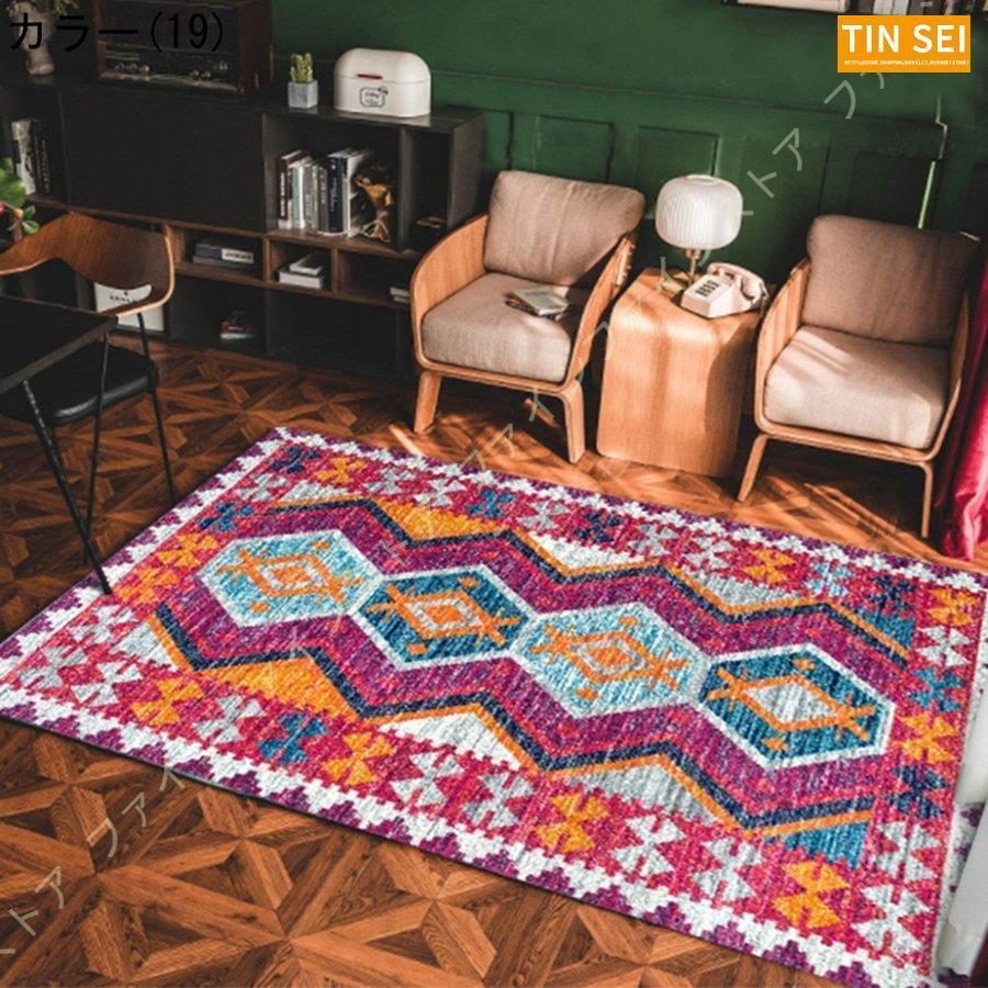 ラグ ネイティブ柄 1.5畳用 3畳用 マイクロファイバー 雑貨 夏用洗える ラグマット かわいい カフェ風 コットン キャンプ エスニック 北欧 