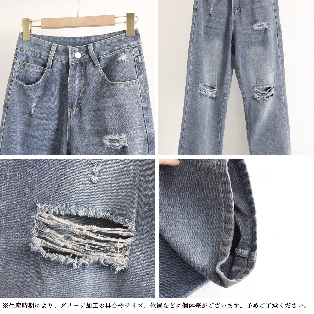 ダメージデニムレディースクラッシュデニム  
