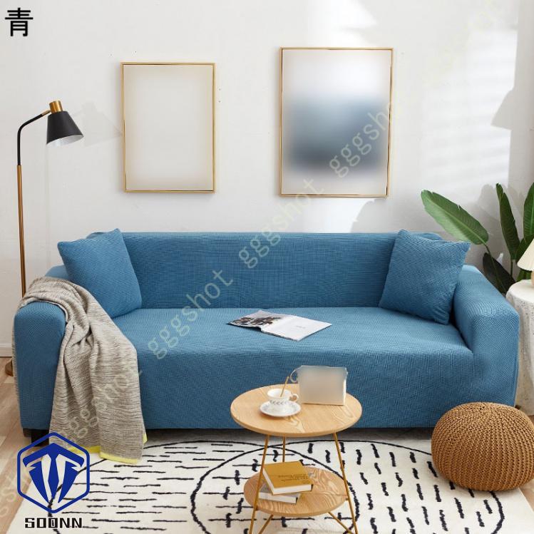 ソファーカバー 3人掛け 肘付き 撥水 北欧風 ふわふわ 無地 マルチカバー L字カウチカバー 伸縮素材 洗える スリップ 肘付きソファ お洒落 ぴったり L型 軽量 