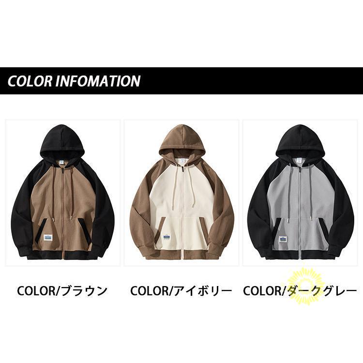 ジップメンズ 長袖 秋服 秋物 スウェット切り替え フード付き おしゃれ カジュアル トップス 