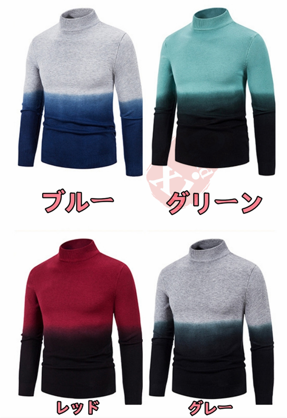 サマーニット メンズ トップス サマーセーターニットセーター メンズ トップス 送料無料 冬 冬服 秋服 ケーブルニット タートルネック モックネック 