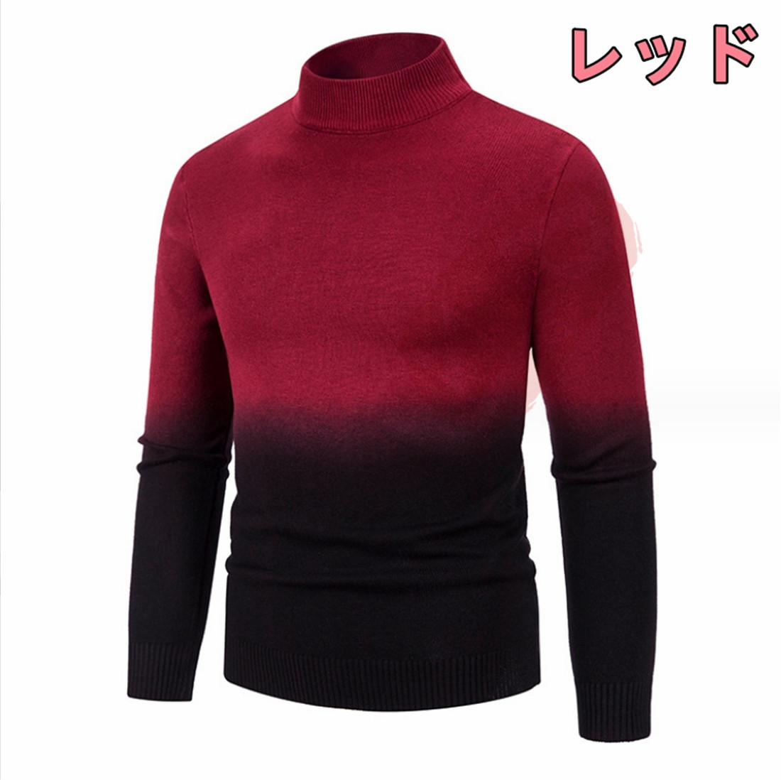 サマーニット メンズ トップス サマーセーターニットセーター メンズ トップス 送料無料 冬 冬服 秋服 ケーブルニット タートルネック モックネック 