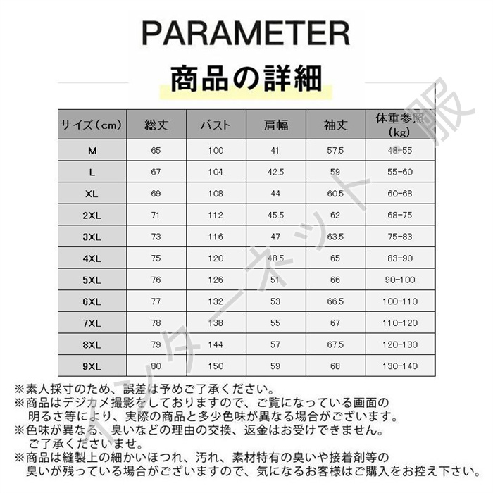 フリースジャケット メンズ ジャケット ボアジャケット ブルゾン アウター 冬 スタンドバイ大きいサイズ 。 秋 防風 防寒 暖かい 送料無料 