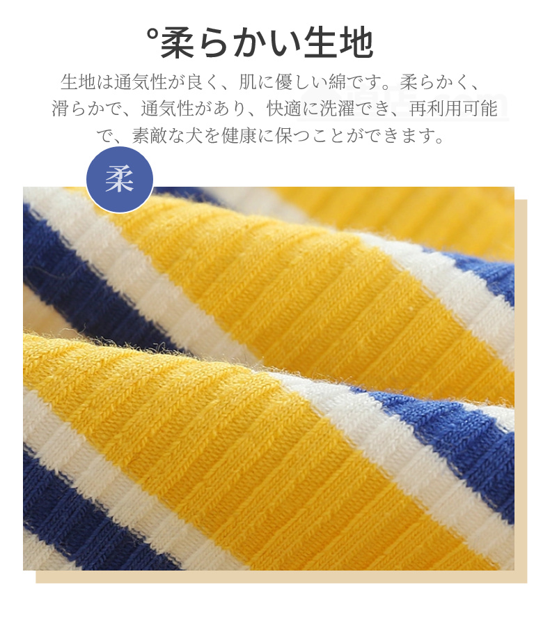 中大型犬用オムツカバー 犬用生理パンツ サニタリーパンツ マナーウェア ドッグウェア 犬服 しつけ用品 介護用 おむつカバー サスペンダー付 マーキング防止 