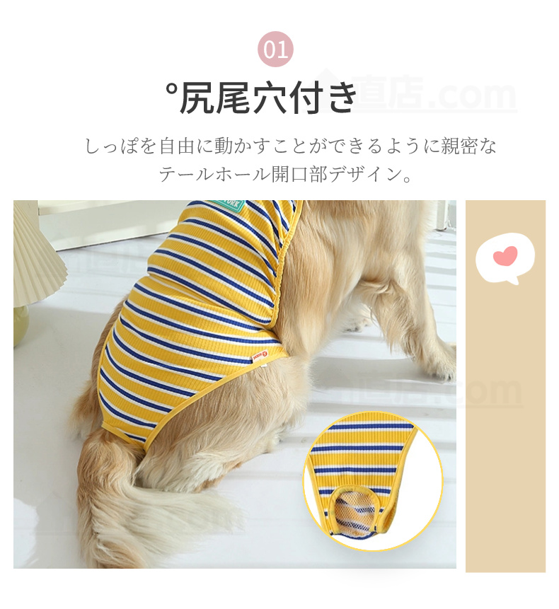 中大型犬用オムツカバー 犬用生理パンツ サニタリーパンツ マナーウェア ドッグウェア 犬服 しつけ用品 介護用 おむつカバー サスペンダー付 マーキング防止 