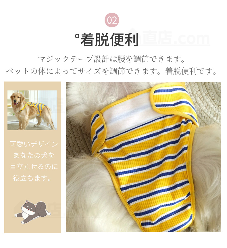 中大型犬用オムツカバー 犬用生理パンツ サニタリーパンツ マナーウェア ドッグウェア 犬服 しつけ用品 介護用 おむつカバー サスペンダー付 マーキング防止 