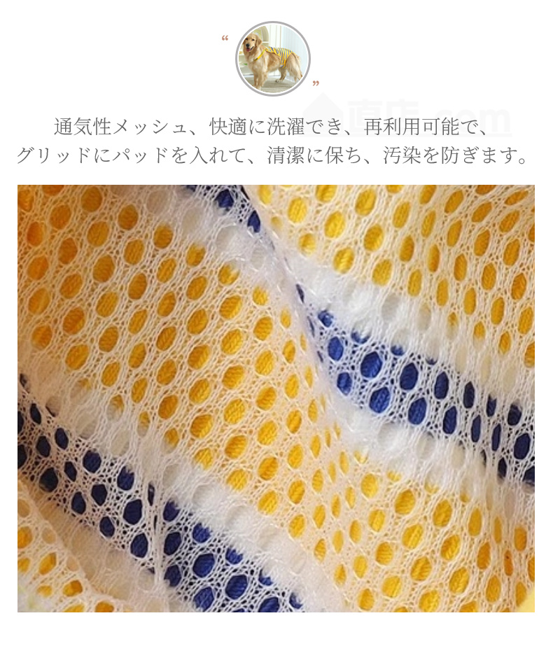 中大型犬用オムツカバー 犬用生理パンツ サニタリーパンツ マナーウェア ドッグウェア 犬服 しつけ用品 介護用 おむつカバー サスペンダー付 マーキング防止 