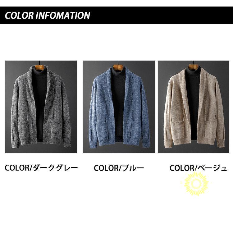 カーディガン メンズ ニット 無地 カジュアル ニットカーディガン ニットジャケット 秋 ライトアウター 通勤 秋服 ニットソー 40代 ファッション 50代 