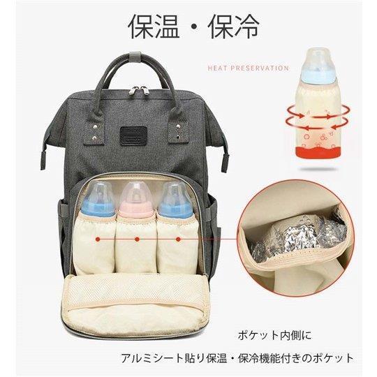 おしゃれ ショルダーバッグ レディース メンズ リュック ママリュック マタニティ かわいい パパ バッグ 大人 バック出産祝い 