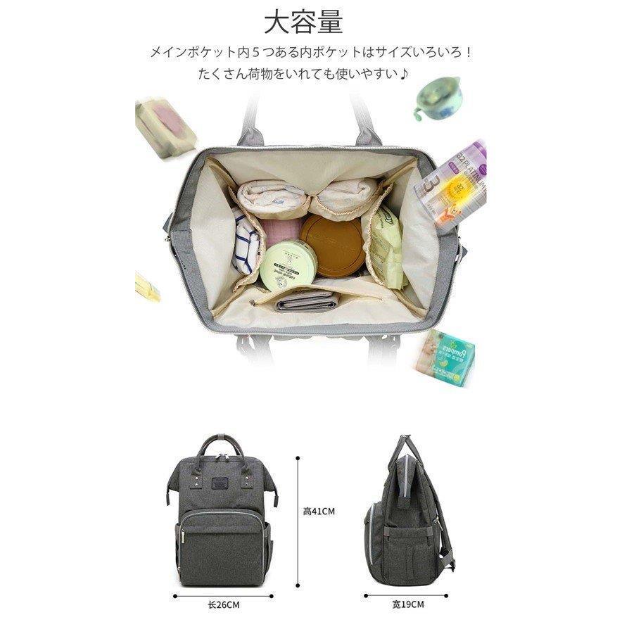 おしゃれ ショルダーバッグ レディース メンズ リュック ママリュック マタニティ かわいい パパ バッグ 大人 バック出産祝い 