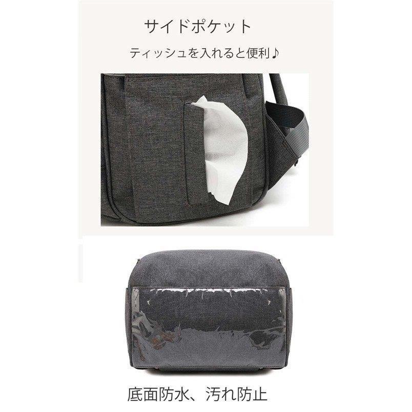 おしゃれ ショルダーバッグ レディース メンズ リュック ママリュック マタニティ かわいい パパ バッグ 大人 バック出産祝い 
