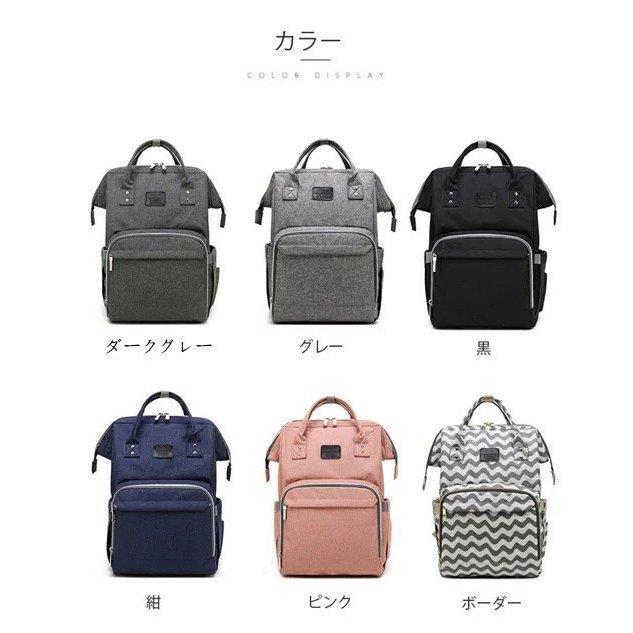 おしゃれ ショルダーバッグ レディース メンズ リュック ママリュック マタニティ かわいい パパ バッグ 大人 バック出産祝い 