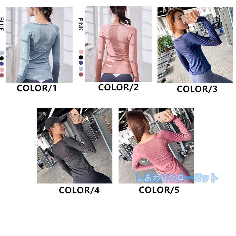 ヨガウェア レディース トップス 長袖 Tシャツ ホットヨガ かわいい スポーツウェア ランニングウェア 吸汗 おしゃれ フィットネス 速乾 
