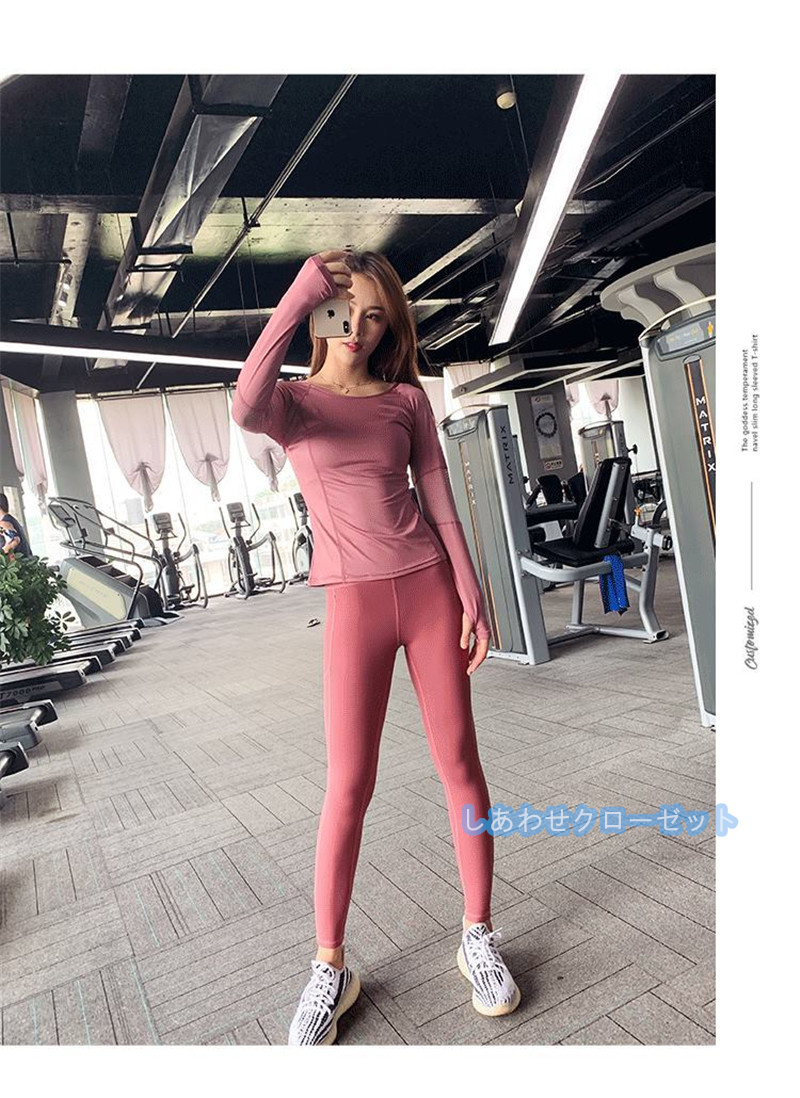 ヨガウェア レディース トップス 長袖 Tシャツ ホットヨガ かわいい スポーツウェア ランニングウェア 吸汗 おしゃれ フィットネス 速乾 